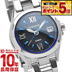 �y�N�ł��G���g���[�Ń|�C���g�{5�{�I�z �J�V�I �I�V�A�i�X OCEANUS �I�V�A�i�X OCW-70J-1AJF ���f�B�[�X �r���v ���v