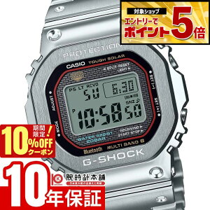 �y04/1 0������10%OFF�N�[�|��!����Ƀ|�C���g+5�{�I�z �J�V�I G�V���b�N CASIO G-SHOCK GMW-B5000D-1CJF FULL METAL �t�����^�� �����Y �d�g�\�[���[ �V���o�[ �X�}�[�g�t�H�������N ���{�� �������K�i
