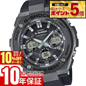 �y�N�ł��G���g���[�Ń|�C���g�{5�{�I10%OFF�N�[�|�� 3/18 0������z �J�V�I G-SHOCK G�V���b�N G-STEEL GST-W110MS-1AJF �j��
