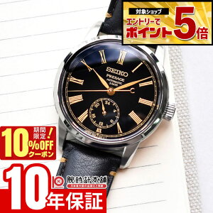 �y�N�ł��G���g���[�Ń|�C���g�{5�{�I10%OFF�N�[�|�� 3/18 0������z �Z�C�R�[ Presage �v���U�[�W�� ���_�C���� �^�C���L�[�p�[�I�}�[�W�� SART011 �j�� ���v �r���v