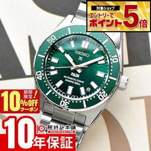 �y�G���g���[�ł���Ƀ|�C���g�{5�{�I�z �Z�C�R�[ �v���X�y�b�N�X PROSPEX PADI �C �_�C�o�[ SBDC205 �j��