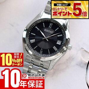 �y04/1 0������10%OFF�N�[�|��!����Ƀ|�C���g+5�{�I�z �Z�C�R�[ �Z�C�R�[�Z���N�V���� SEIKO SELECTION SBTM361 �j��