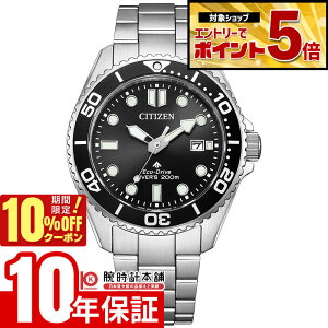 �y10%OFF�N�[�|�����G���g���[�ł���Ƀ|�C���g�{5�{�I5/7 9:59�܂Łz �V�`�Y�� �v���}�X�^�[ PROMASTER MARINE�V���[�Y �\�[���[ �C BN0261-51E �j��