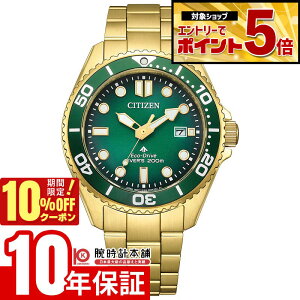 �y18���̓|�C���gUP�I10%�N�[�|�����|�C���g�ő�{46�I�z �V�`�Y�� �v���}�X�^�[ PROMASTER MARINE�V���[�Y �\�[���[ �C BN0262-59W �j��