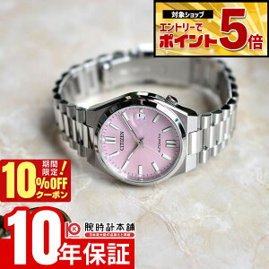 �y10%OFF�N�[�|��!����ɃG���g���[�Ń|�C���g+5�{�I4/21 9:59�܂Łz �V�`�Y�� CITIZEN�R���N�V���� NJ0200-50Z �����Y �@�B�� ���J�j�J�� ���f�B�[�X ���j�Z�b�N�X �c���T �y�A