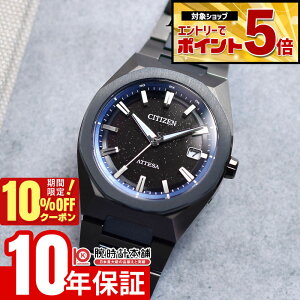 �y�N�ł��G���g���[�Ń|�C���g�{5�{�I10%OFF�N�[�|�� 3/18 0������z �V�`�Y�� �A�e�b�T Blue Universe Collection��2�e ACT Line ���E����1800�{ CB3046-76E �j�� �G�R�h���C�u �\�[���[�d�g �`�^�� ���{��