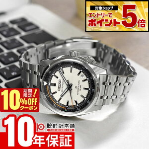 �y�G���g���[�ł���Ƀ|�C���g�{5�{�I�z �Z�C�R�[ �v���X�y�b�N�X PROSPEX SBDC215 �j�� �����Y