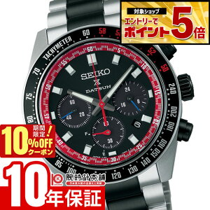 �y10%OFF�N�[�|�����G���g���[�ł���Ƀ|�C���g�{5�{�I5/7 9:59�܂Łz �Z�C�R�[ �v���X�y�b�N�X PROSPEX �uDATSUN�v�R���{���[�V�������胂�f�� SBDL121 �j�� �����Y �_�b�g�T��