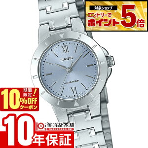 �y10%OFF�N�[�|�����G���g���[�ł���Ƀ|�C���g�{5�{�I5/7 9:59�܂Łz �J�V�I CASIO Collection �J�V�I�R���N�V���� LTP-1177D-2AJF ���� ���f�B�[�X