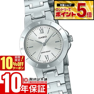 �y10%OFF�N�[�|�����G���g���[�ł���Ƀ|�C���g�{5�{�I5/7 9:59�܂Łz �J�V�I CASIO Collection �J�V�I�R���N�V���� LTP-1177D-7AJF ���� ���f�B�[�X