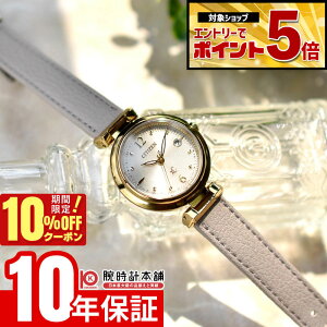 �y10%OFF�N�[�|�����G���g���[�ł���Ƀ|�C���g�{5�{�I5/7 9:59�܂Łz �V�`�Y�� �N���X�V�[ xC mizu collection ES9463-04A ���f�B�[�X �\�[���[�d�g ���R���N�V����