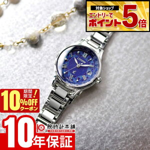 �y10%OFF�N�[�|��!����ɃG���g���[�Ń|�C���g+5�{�I4/21 9:59�܂Łz �V�`�Y�� �N���X�V�[ xC DEAR Collection EC1160-71L ���f�B�[�X �\�[���[ �d�g �u���[�_�C���� ���{��