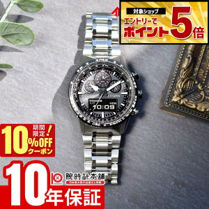 �y10%OFF�N�[�|��!����ɃG���g���[�Ń|�C���g+5�{�I4/21 9:59�܂Łz �V�`�Y�� �v���}�X�^�[ PROMASTER SKY�V���[�Y JV2006-55H �����Y �X�J�C �G�R�h���C�u �\�[���[