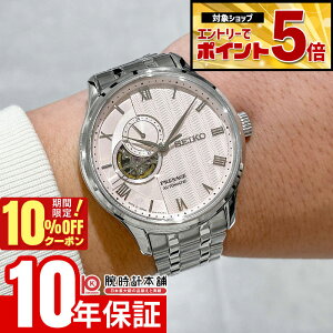 �y10%OFF�N�[�|�����G���g���[�ł���Ƀ|�C���g�{5�{�I5/7 9:59�܂Łz �Z�C�R�[ �v���U�[�W�� Presage SARY261 �����Y �@�B�� ���J�j�J��