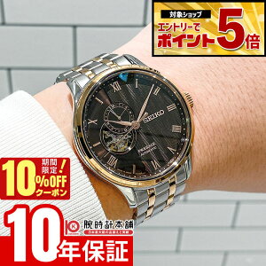 �y10%OFF�N�[�|�����G���g���[�ł���Ƀ|�C���g�{5�{�I5/7 9:59�܂Łz �Z�C�R�[ �v���U�[�W�� Presage SARY262 �����Y �@�B�� ���J�j�J��