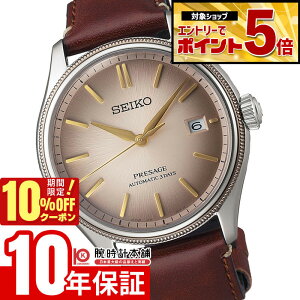 �y�N�ł��G���g���[�Ń|�C���g�{5�{�I10%OFF�N�[�|�� 3/18 0������z �Z�C�R�[ �v���U�[�W�� Presage ���E����3000�{ SARX135 �����Y �@�B�� ���J�j�J��