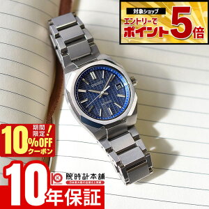 �y�N�ł��G���g���[�Ń|�C���g�{5�{�I10%OFF�N�[�|�� 3/18 0������z �Z�C�R�[ Astron Nexter �A�X�g���� �l�N�X�^�[ SBXY101 �����Y �\�[���[�d�g