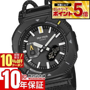 �y10%OFF�N�[�|�����G���g���[�Ń|�C���g�ő�51�{�I�@5/7 9:59�܂Łz �J�V�I PRO TREK Hiker Line PRJ-B001B-1JF �j�� �v���g���b�N �n�C�J�[ �\�[���[ ���o�C�������N �����O�g���C�� �n�C�L���O