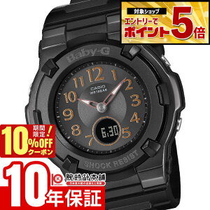 �y18���̓|�C���gUP�I10%�N�[�|�����|�C���g�ő�{46�I�z �J�V�I BABY-G BGA-1100DC-1AJF ���� �x�r�[G �\�[���[�d�g
