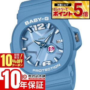�y10%OFF�N�[�|�����G���g���[�ł���Ƀ|�C���g�{5�{�I5/7 9:59�܂Łz �J�V�I BABY-G BGA-10D-2A2JF ���� �x�r�[G �|�b�v