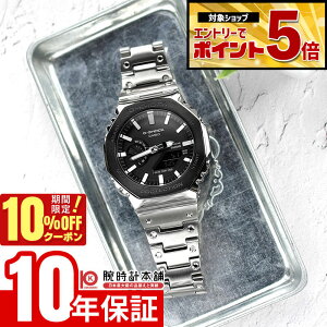 �y10%OFF�N�[�|��3/21 10���܂ŁI�N�ł��G���g���[�Ń|�C���g�{56�{�z �J�V�I G-SHOCK G�V���b�N GM-B2100BT-1AJF �j�� �t�����^�� ���o�C�������N �\�[���[