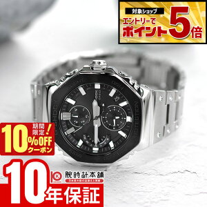 �y10%OFF�N�[�|�����G���g���[�ł���Ƀ|�C���g�{5�{�I5/7 9:59�܂Łz �J�V�I G-SHOCK G�V���b�N GMC-B2100BT-1AJF �j�� �t�����^�� ���o�C�������N �\�[���[