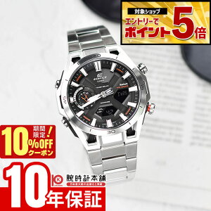 �y�G���g���[�ł���Ƀ|�C���g�{5�{�I�z �J�V�I �G�f�B�t�B�X EDIFICE SOSPENSIONEECB-2300YD-1AJF �j�� �\�X�y���V�I�[�l �\�[���[ ���o�C�������N