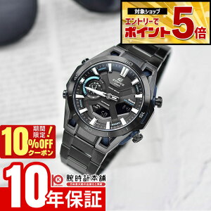 �y10%OFF�N�[�|��!����ɃG���g���[�Ń|�C���g+5�{�I4/21 9:59�܂Łz �J�V�I �G�f�B�t�B�X EDIFICE SOSPENSIONEECB-2300YDC-1AJF �j�� �\�X�y���V�I�[�l �\�[���[ ���o�C�������N