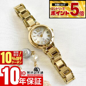 �y10%OFF�N�[�|��!����ɃG���g���[�Ń|�C���g+5�{�I4/21 9:59�܂Łz �V�`�Y�� �N���X�V�[ xC basic collection ���E����1400�{ ES9433-56A ���f�B�[�X �x�[�V�b�N �\�[���[�d�g �G�R�h���C�u �v���[���g