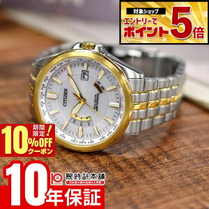�y10%OFF�N�[�|�����G���g���[�ł���Ƀ|�C���g�{5�{�I5/7 9:59�܂Łz �V�`�Y�� �V�`�Y���R���N�V���� CITIZEN COLLECTION CB0294-62A �����Y �G�R�h���C�u �d�g���v