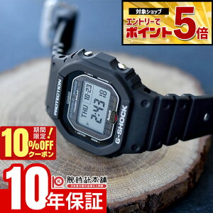 �y10%OFF�N�[�|��!����ɃG���g���[�Ń|�C���g+5�{�I4/21 9:59�܂Łz �J�V�I G-SHOCK G�V���b�N GW-BX5600-1JF �����Y �^�t�\�[���[ �d�g���v Bluetooth �X�}�[�g�t�H�������N