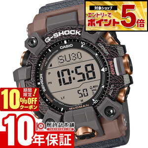 �y10%OFF�N�[�|��!����ɃG���g���[�Ń|�C���g+5�{�I4/21 9:59�܂Łz �J�V�I G-SHOCK G�V���b�N MUDMAN Love The Sea And The Earth GW-9502KJ-8JR �����Y �}�b�h�}�� �J�o �R���{���f��