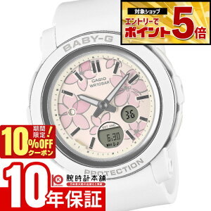�y10%OFF�N�[�|�����G���g���[�ł���Ƀ|�C���g�{5�{�I5/7 9:59�܂Łz �J�V�I BABY-G �x�r�[G BGA-290FL-7AJF ���f�B�[�X �t�����[ �d�r�� �A�i�f�W �����o���h �z���C�g �������K�i