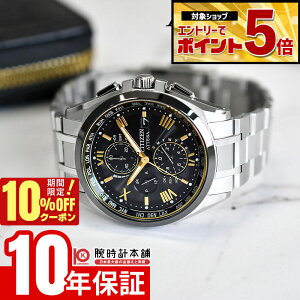 �y10%OFF�N�[�|��!����ɃG���g���[�Ń|�C���g+5�{�I4/21 9:59�܂Łz �V�`�Y�� �A�e�b�T ATTESA KIZASHI Collection ����1000�{ AT8244-57E �����Y �L�U�V ������ ���� �G�R�h���C�u�d�g �\�[���[