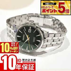 �y10%OFF�N�[�|�����G���g���[�ł���Ƀ|�C���g�{5�{�I5/7 9:59�܂Łz �Z�C�R�[ �v���U�[�W�� PRESAGE Cocktail Time SARY271 �����Y �J�N�e���^�C�� ���J�j�J�� �I�[�g�}�`�b�N