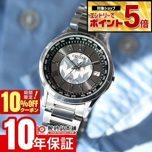 �y�N�ł��G���g���[�Ń|�C���g�{5�{�I10%OFF�N�[�|�� 3/18 0������z �V�`�Y�� �G�N�V�[�h CITIZEN EXCEED �u�����̖�v���胂�f����2�e ���胂�f��500�{ CB1110-70W �����Y �G�R�h���C�u�d�g �V�F��