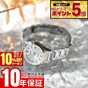 �y�G���g���[�ł���Ƀ|�C���g�{5�{�I�z �V�`�Y�� �G�N�V�[�h CITIZEN EXCEED ES9375-51B �����Y �G�R�h���C�u �\�[���[�d�g