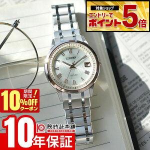 �y18���̓|�C���gUP�I10%�N�[�|�����|�C���g�ő�{46�I�z �V�`�Y�� �G�N�V�[�h CITIZEN EXCEED CB1145-67A �����Y �G�R�h���C�u �\�[���[�d�g