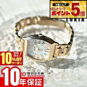 �y�N�ł��G���g���[�Ń|�C���g�{5�{�I10%OFF�N�[�|�� 3/18 0������z �Z�C�R�[ ���L�A LUKIA ���胂�f�� ����500�{ SSQW104 ���f�B�[�X SEIKO �\�[���[�d�g LIBERTY ���o�e�B