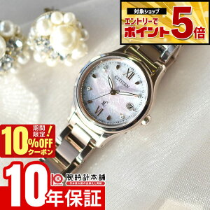 �y10%OFF�N�[�|��!����ɃG���g���[�Ń|�C���g+5�{�I4/21 9:59�܂Łz �V�`�Y�� �N���X�V�[ �q�J���R���N�V���� SAKURA���胂�f�� CITIZEN xC hikari collection ES9498-77N ���f�B�[�X 30���N�A�j�o�[�T���[