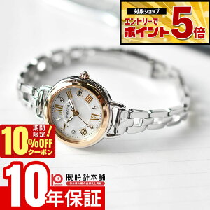 �y�N�ł��G���g���[�Ń|�C���g�{5�{�I10%OFF�N�[�|�� 3/18 0������z �V�`�Y�� �E�B�b�J CITIZEN wicca KL0-537-21 ���f�B�[�X �\�[���[�d�g �V�F��