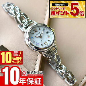 �y�N�ł��G���g���[�Ń|�C���g�{5�{�I10%OFF�N�[�|�� 3/18 0������z �V�`�Y�� �E�B�b�J CITIZEN wicca ���胂�f��900�{ KL0-511-21 ���f�B�[�X �\�[���[�d�g �V�F��