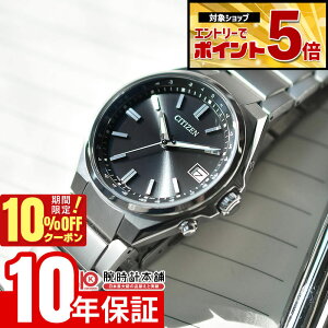 �y�N�ł��G���g���[�Ń|�C���g�{5�{�I10%OFF�N�[�|�� 3/18 0������z �V�`�Y�� �V�`�Y���R���N�V���� CITIZEN COLLECTION CB1160-55E �����Y �G�R�h���C�u�d�g �\�[���[