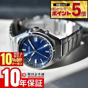 �y�N�ł��G���g���[�Ń|�C���g�{5�{�I10%OFF�N�[�|�� 3/18 0������z �V�`�Y�� �V�`�Y���R���N�V���� CITIZEN COLLECTION CB1160-55L �����Y �G�R�h���C�u�d�g �\�[���[