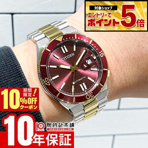 �y10%OFF�N�[�|�����G���g���[�ł���Ƀ|�C���g�{5�{�I5/7 9:59�܂Łz �V�`�Y�� �V�`�Y���R���N�V���� �c���T CITIZEN COLLECTION TSUYOSA NJ0234-58X �����Y ���J�j�J�� �I�[�g�}�`�b�N �@�B��