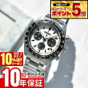 【10%OFFクーポン!さらにエントリーでポイント+5倍！4/21 9:59まで】 セイコー プロスペックス スピードタイマー ソーラークロノグラフ SEIKO PROSPEX SPEEDTIMER SBDL125 メンズ ソーラー