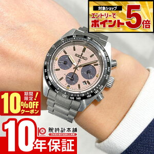 �y�N�ł��G���g���[�Ń|�C���g�{5�{�I10%OFF�N�[�|�� 3/18 0������z �Z�C�R�[ �v���X�y�b�N�X �X�s�[�h�^�C�}�[ �\�[���[�N���m�O���t SEIKO PROSPEX SPEEDTIMER SBDL127 �����Y �\�[���[