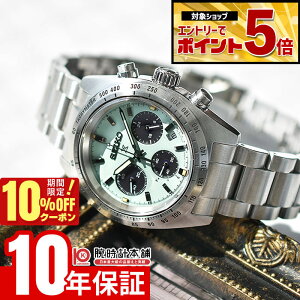 �y�N�ł��G���g���[�Ń|�C���g�{5�{�I10%OFF�N�[�|�� 3/18 0������z �Z�C�R�[ �v���X�y�b�N�X �X�s�[�h�^�C�}�[ �\�[���[�N���m�O���t SEIKO PROSPEX SPEEDTIMER SBDL129 �����Y �\�[���[