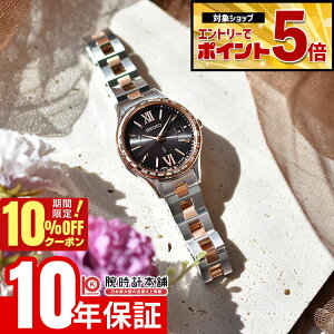 �y10%OFF�N�[�|�����G���g���[�ł���Ƀ|�C���g�{5�{�I5/7 9:59�܂Łz �Z�C�R�[ ���L�A �G�b�Z���V�����R���N�V���� SEIKO LUKIA Essential Collection SSVV090 ���f�B�[�X �\�[���[�d�g