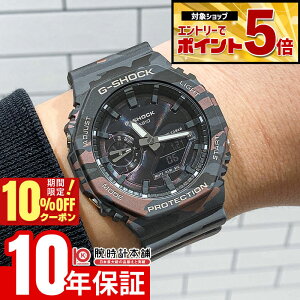 �y10%OFF�N�[�|��!����ɃG���g���[�Ń|�C���g+5�{�I4/21 9:59�܂Łz �J�V�I G�V���b�N CASIO G-SHOCK GA-2100CMD-8AJF �j�����ʕ� �~���^���[